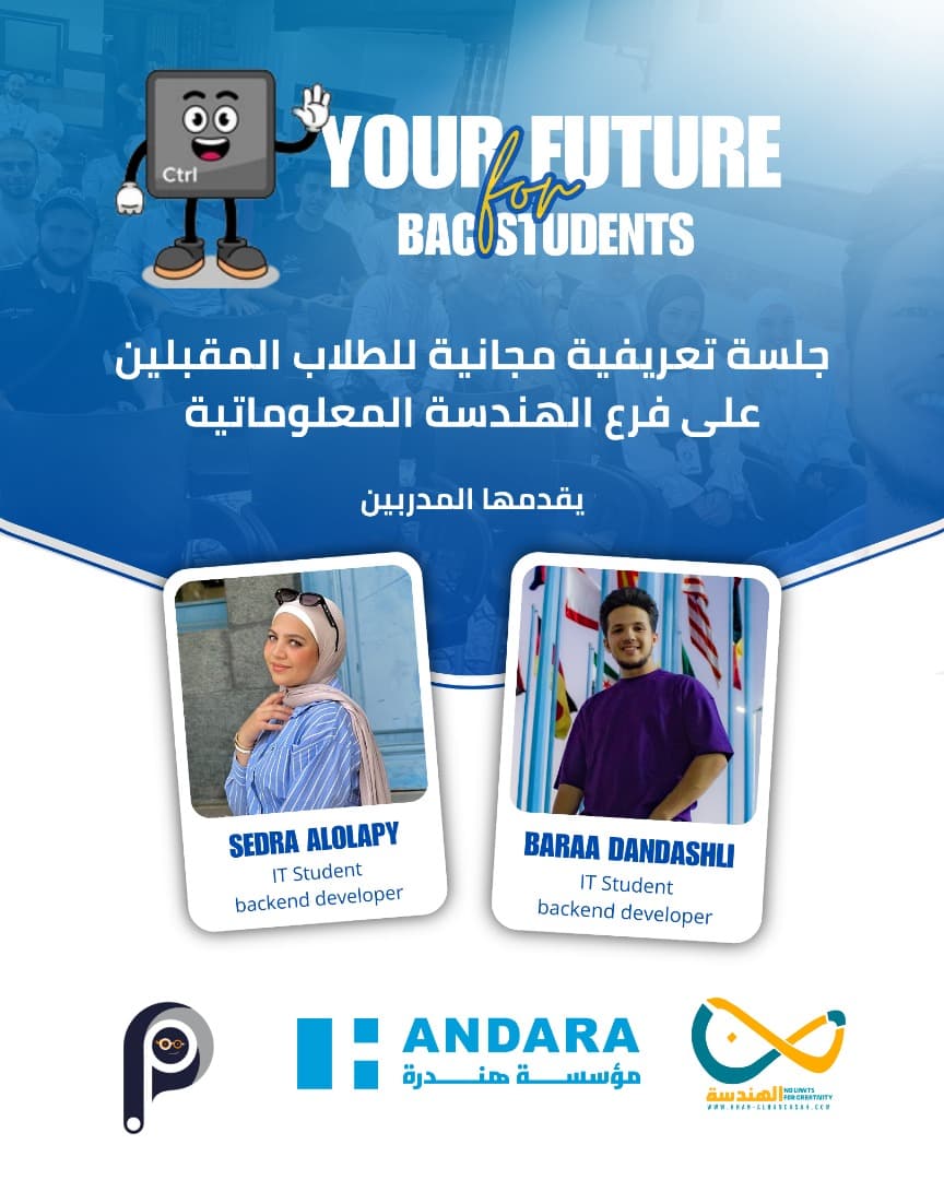 Introductory Workshop for Information Engineering