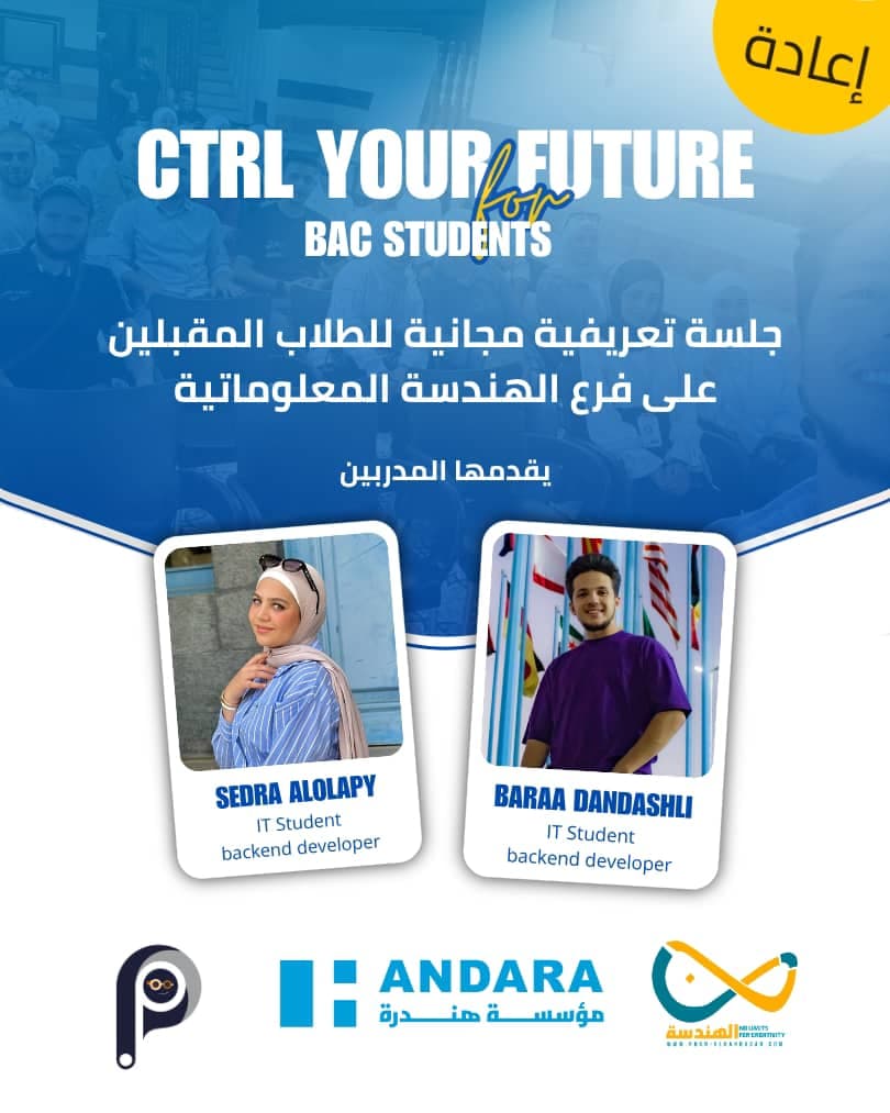 Introductory Workshop for Information Engineering